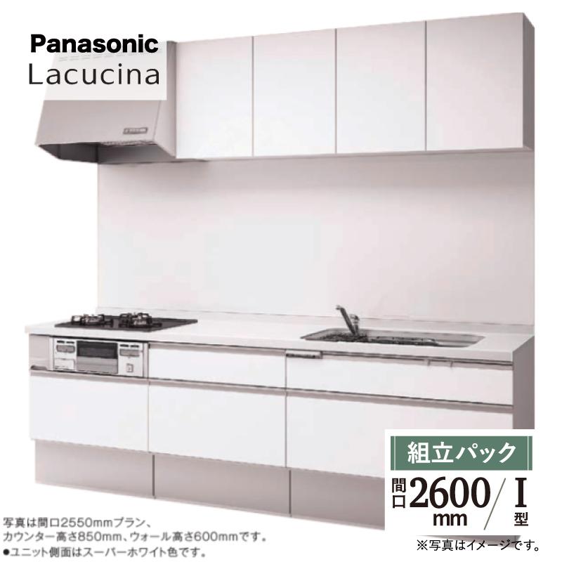人気絶頂 パナソニック システムキッチン ラクシーナ I型 ベーシック幅600mmコンロプラン 間口2600 食洗機なし 扉10シルバー色ストッカー リリパの組立パック 保存版 Www Technet 21 Org