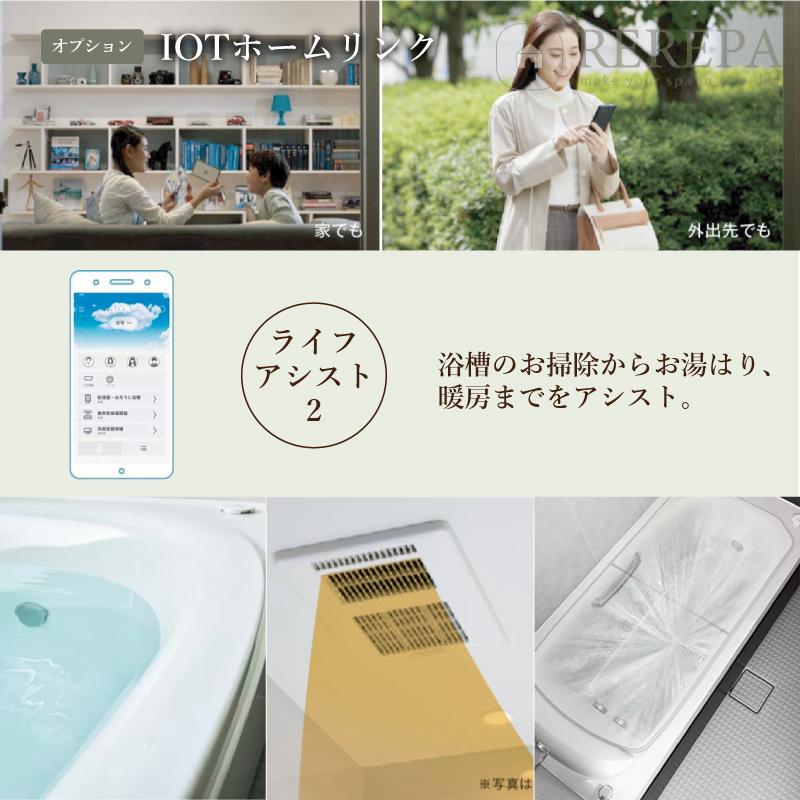 LIXIL リクシル スパージュ 1317サイズ CXタイプ マンション用 システムバス ユニットバス お風呂 リフォーム 無料見積り オプション対応 送料込【商品のみ】_3