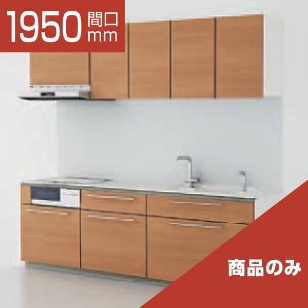 格安saleスタート システムキッチン Toto ザ クラッソ 商品のみ 1a １b 食洗機なし 間口1950 スリム基本プラン I型 システムキッチン Www Gatorheatandair Com
