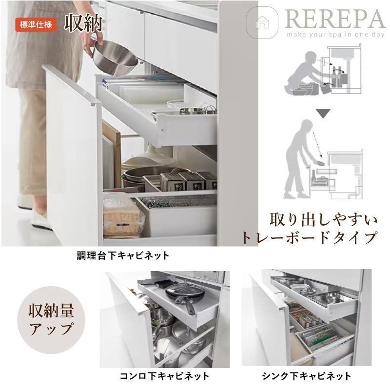 LIXIL リクシル シエラS 間口2700mm I型 基本プラン 扉グループ1 LIXIL リクシル シエラS 間口2700mm I型 基本プラン 扉グループ1
