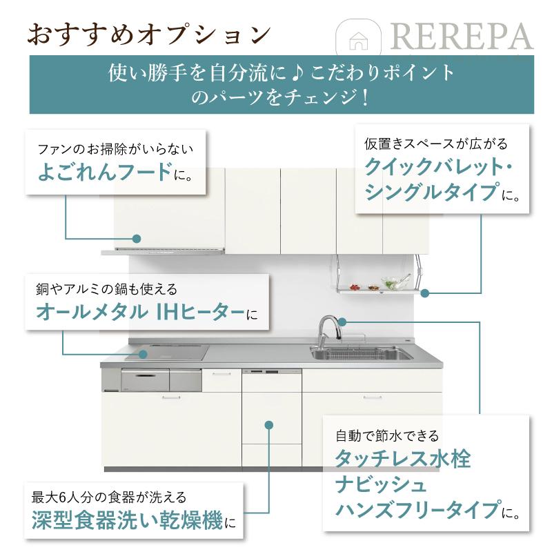 LIXIL リクシル シエラS 間口2700mm I型 基本プラン 扉グループ1 LIXIL リクシル シエラS 間口2700mm I型 基本プラン 扉グループ1
