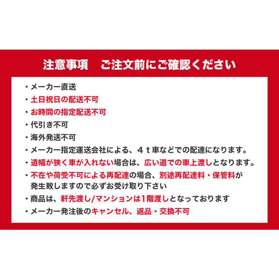 LIXIL　リクシル　キッチン　リフォーム　扉グループ1　シエラS　I型　間口2550　食洗機なし　システムキッチン　基本プラン