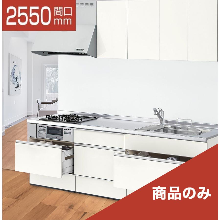 Lixil リクシル キッチン リフォーム システムキッチン アレスタ I型 食洗機なし 扉グループ1 基本プラン 間口2550 リリパ 商品のみ リリパ おふろの1dayリフォーム 通販 Yahoo ショッピング