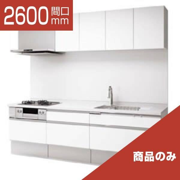 パナソニック おすすめ幅600mmコンロプラン ラクシーナ 食洗機なし I型 商品のみ ラクシーナ 間口2600 キッチン 住宅設備 扉10シルバー色ストッカー システムキッチン