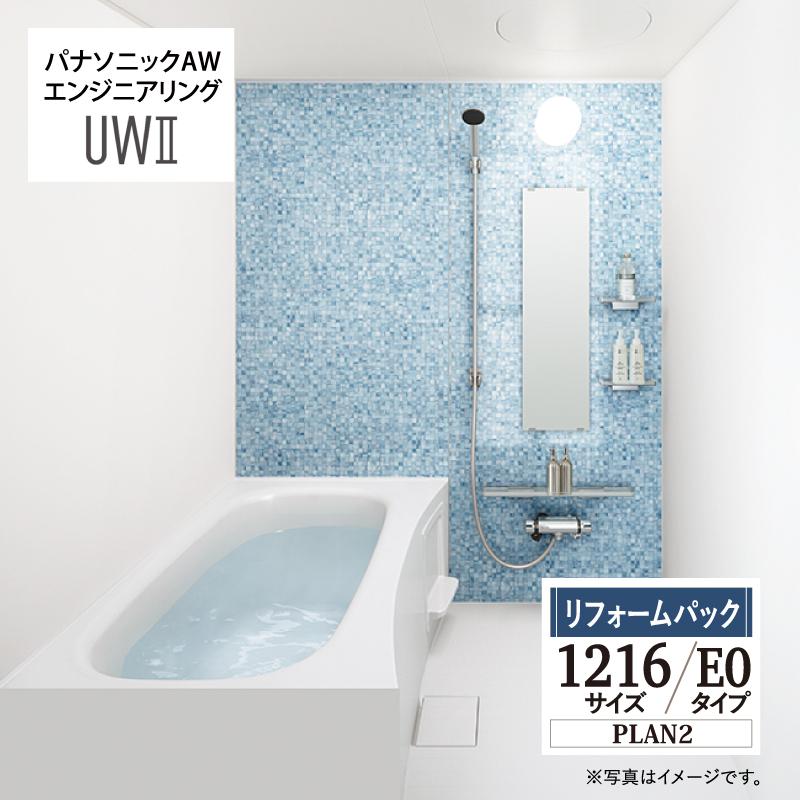 Panasonic パナソニック AW エンジニアリング AWE ハイバス E0 Panasonic パナソニック AW エンジニアリング AWE ハイバス E0