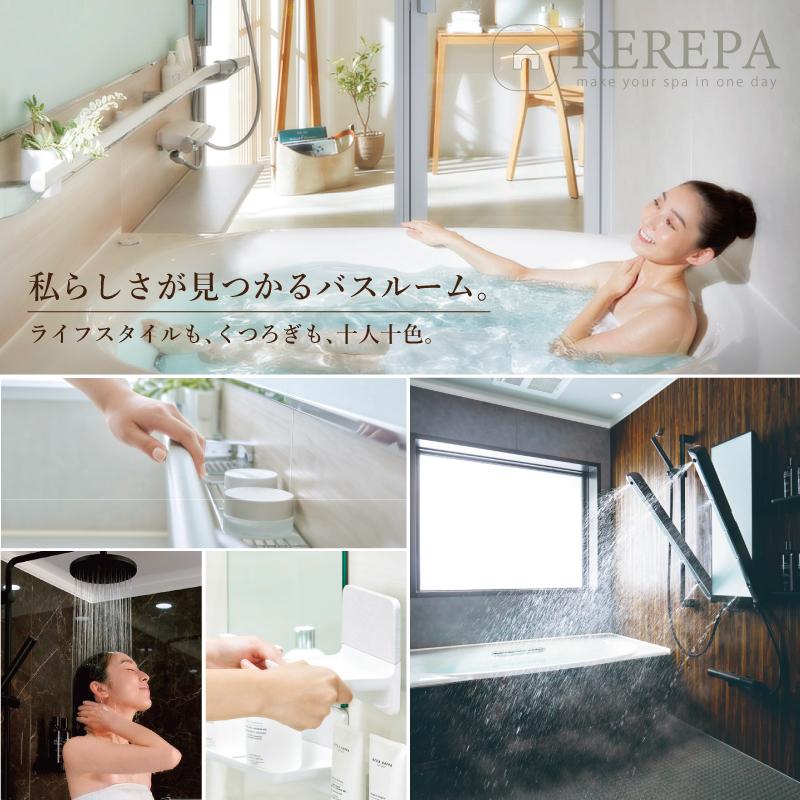 LIXIL　リクシル　リデア　戸建用　Cタイプ　無料見積　基本仕様　Lidea　リフォーム　システムバス　お風呂　1216サイズ　送料無料