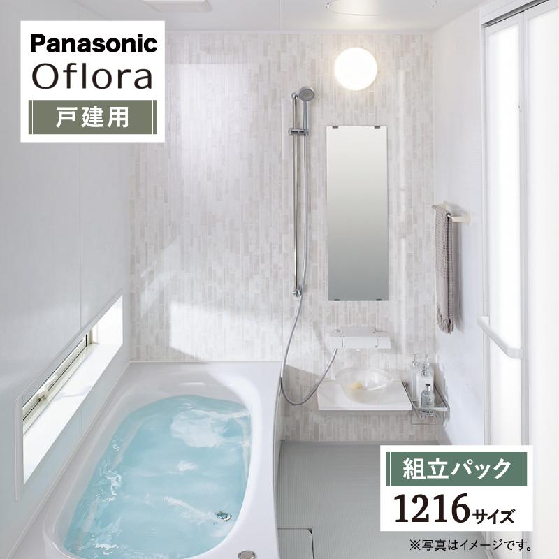 Panasonic パナソニック オフローラ 戸建用 ベースプラン 1216 Panasonic パナソニック オフローラ 戸建用 ベースプラン 1216