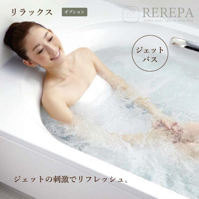 リノビオ LIXIL リクシル リノビオV マンション用 Fタイプ 1216サイズ