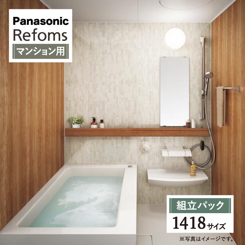 Panasonic（パナソニック） Panasonic Refoms リフォムス 基本仕様 