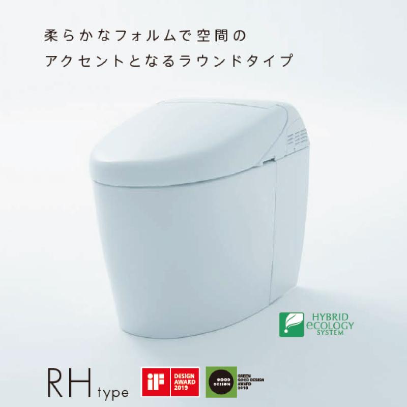 TOTO 【在庫有/限定1台/納期約1週間】TOTO ネオレスト NEOREST RH2W 