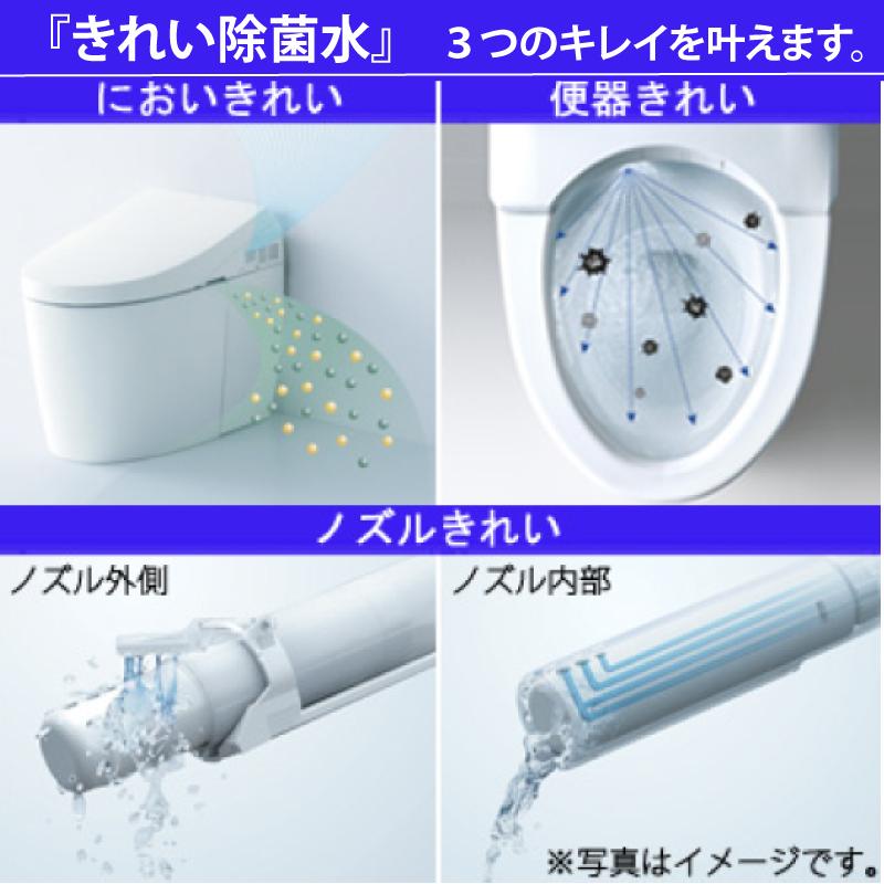 TOTO 【在庫有/限定1台/納期約1週間】TOTO ネオレスト NEOREST RH2W 