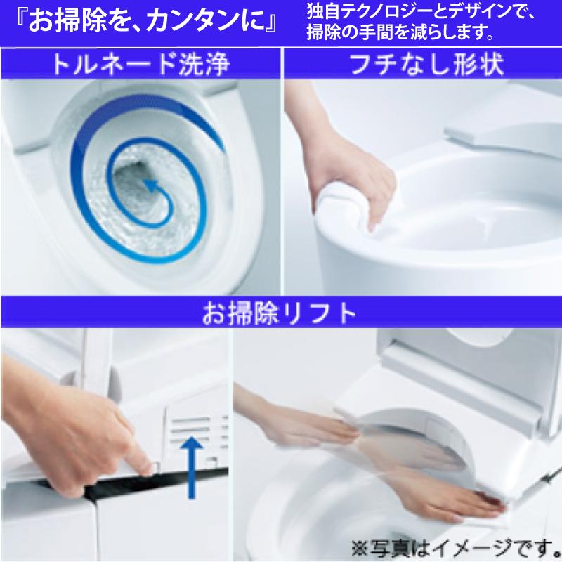 TOTO 【在庫有/限定1台/納期約1週間】TOTO ネオレスト NEOREST RH2W