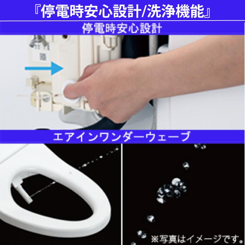 TOTO 【在庫有/限定1台/納期約1週間】TOTO ネオレスト NEOREST RH2W