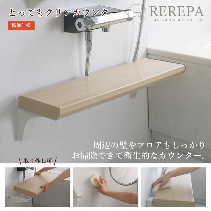 クリナップ ラクヴィア rakuvia 1618サイズ 戸建用 マンション用 基本