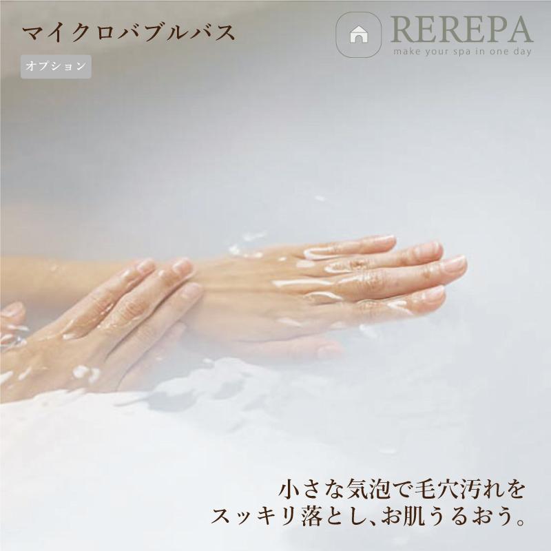 クリナップ ラクヴィア cleanup rakuvia 1618サイズ 戸建用 マンション用 基本仕様 システムバス お風呂 リフォーム 無料見積 相談 送料込【商品のみ】_9
