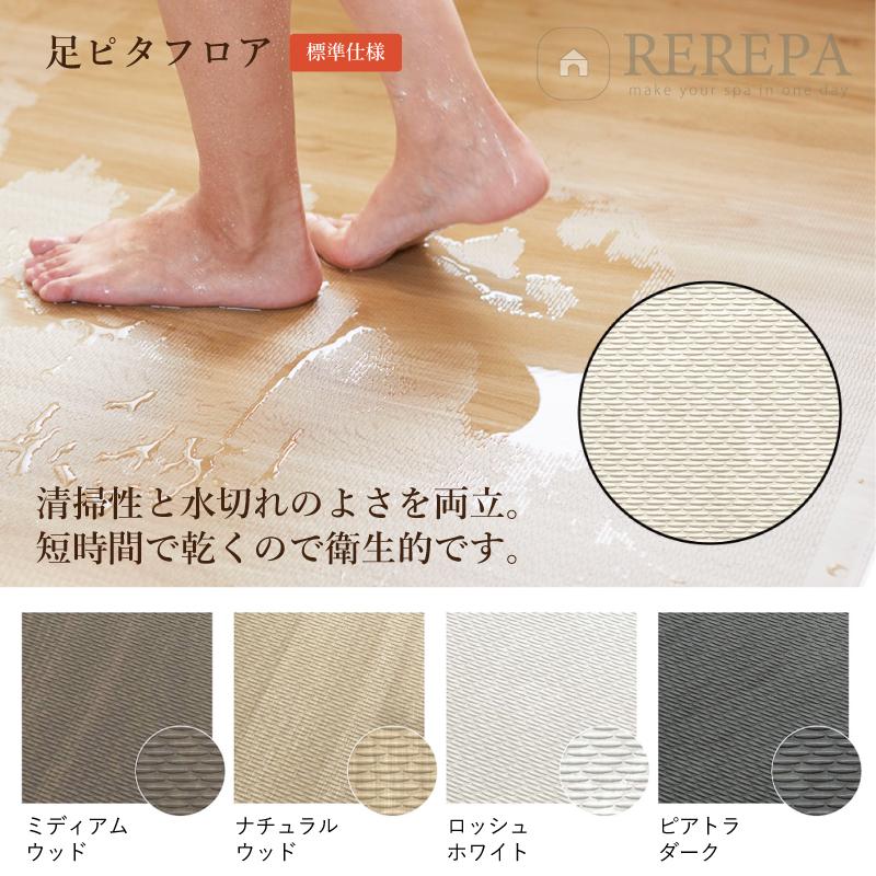 クリナップ セレヴィア cleanup  SELEVIA 1317サイズ 戸建用 マンション用 基本仕様 システムバス お風呂 リフォーム 無料見積 相談 送料込【商品のみ】_3