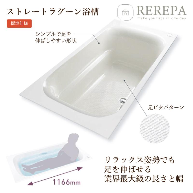 クリナップ セレヴィア cleanup SELEVIA 1616サイズ 戸建用 マンション
