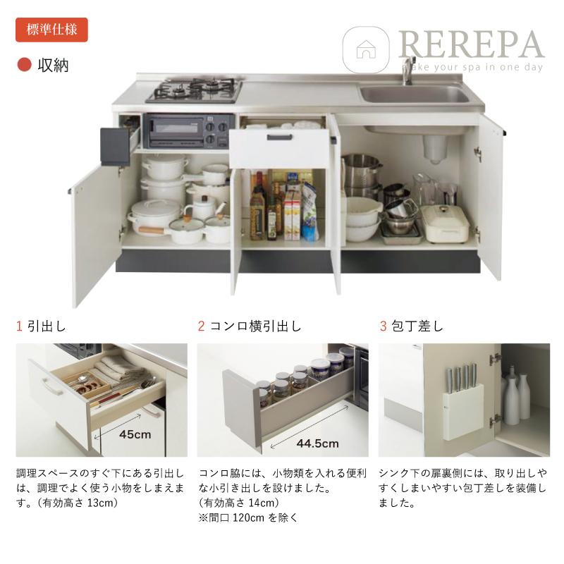 コルティ クリナップ colty I型 間口1650 システムキッチン コルティ クリナップ colty I型 間口1650 システムキッチン