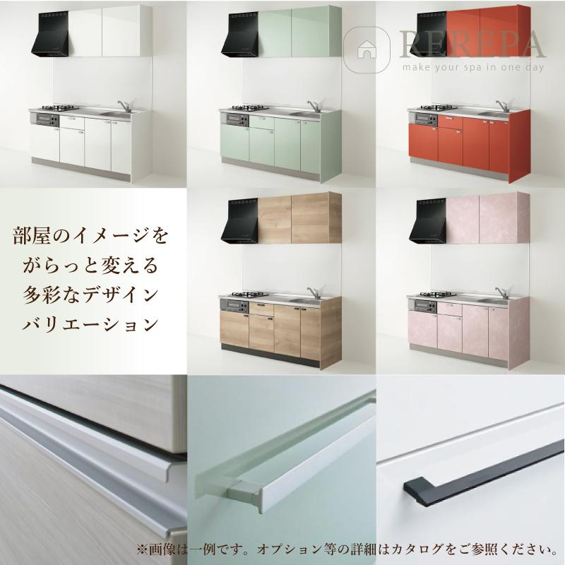 クリナップ コルティ colty Ｉ型 間口1800 システムキッチン 開き扉タイプ 2口コンロ 基本仕様 食洗器なし Sシリーズ 送料込【商品のみ】 | コルティ | 04