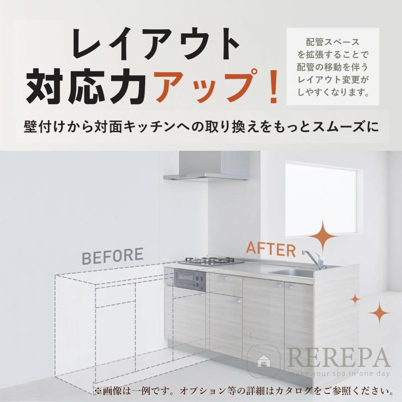 【1点限り】展示品システムキッチン（未使用品）クリナップ製/食洗機付き システムキッチン ステディア スタイリッシュオリジナルプラン 食洗機