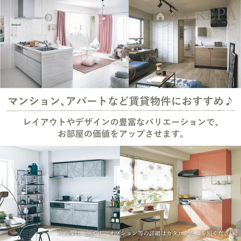 クリナップ コルティ colty Ｉ型 間口1500 システムキッチン テーブルコンロタイプ 基本仕様 食洗器なし Sシリーズ 送料込【商品のみ】 | コルティ | 07
