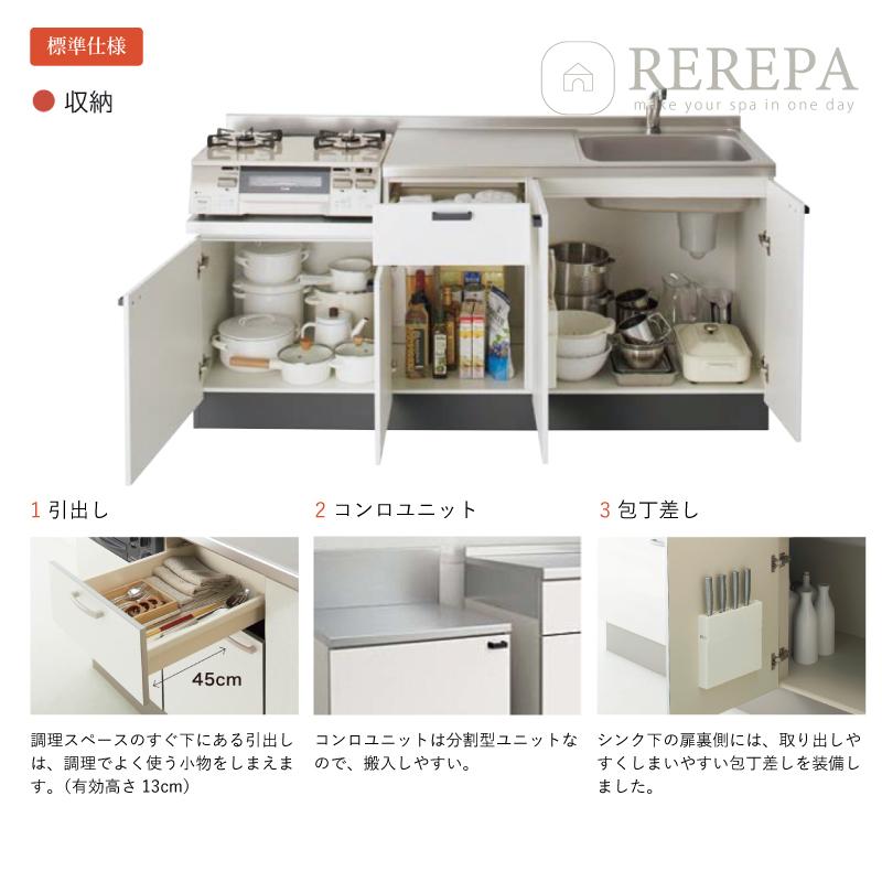 コルティ クリナップ colty I型 間口1950 システムキッチン コルティ クリナップ colty I型 間口1950 システムキッチン