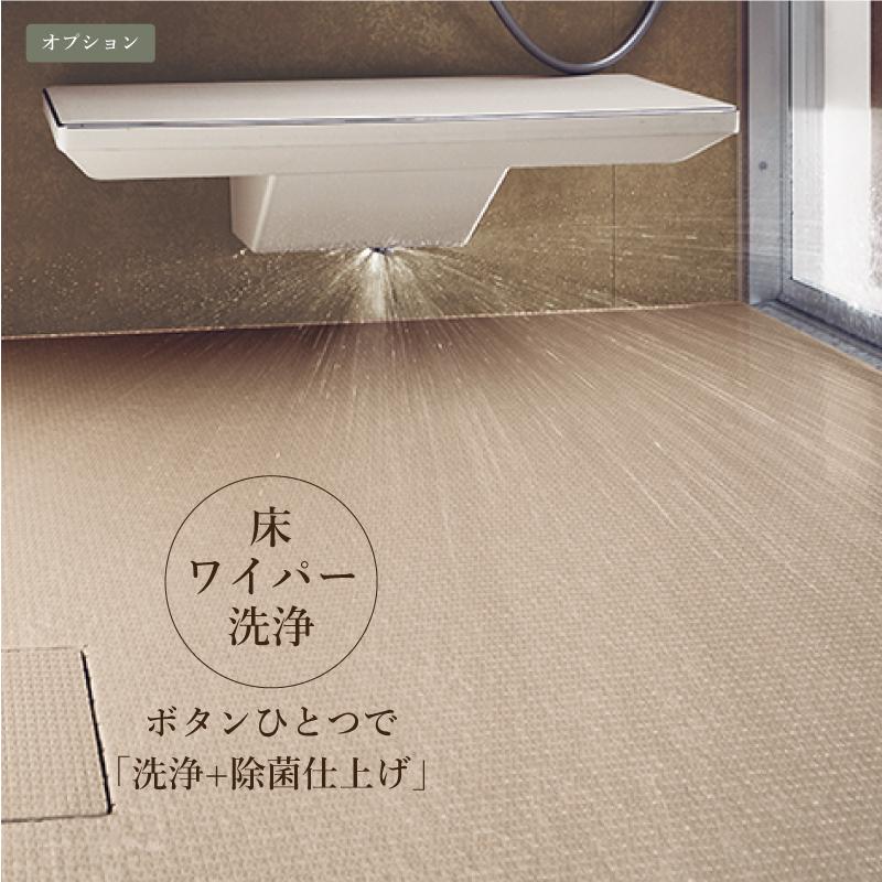 【Early Summer SALE】TOTO SYNLA シンラ Dタイプ 1317 戸建用 基本仕様 システムバス 風呂 リフォーム 送料込【組立パック】 | シンラ | 08
