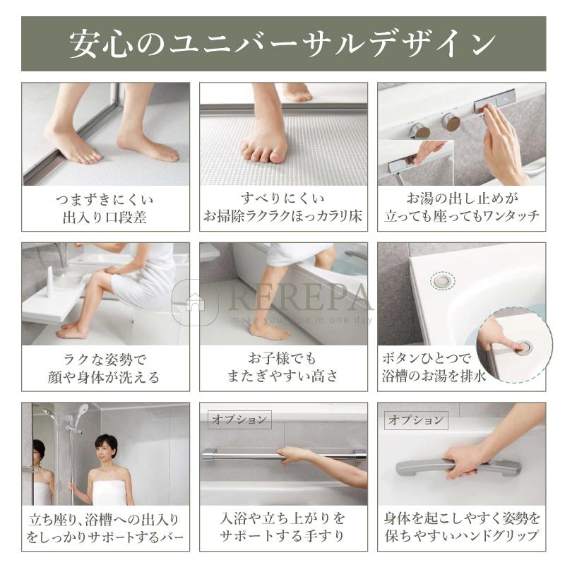 TOTO SYNLA シンラ 1DAY対応 Dタイプ 1317 戸建用 基本仕様 風呂 送料込【リフォームパック】 | シンラ | 07