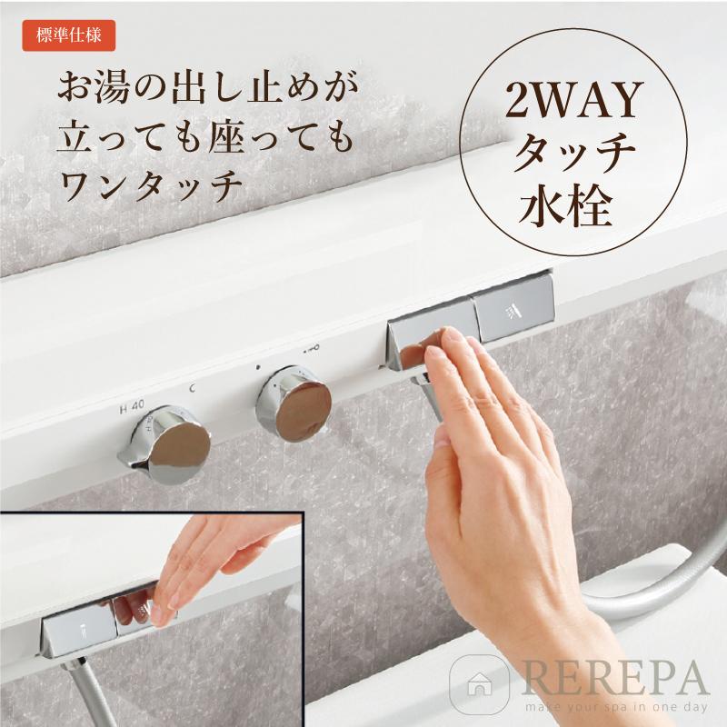 TOTO SYNLA シンラ Cタイプ 1616 戸建用 基本仕様 システムバス 風呂 リフォーム 送料込 見積り 【組立パック】 | シンラ | 05