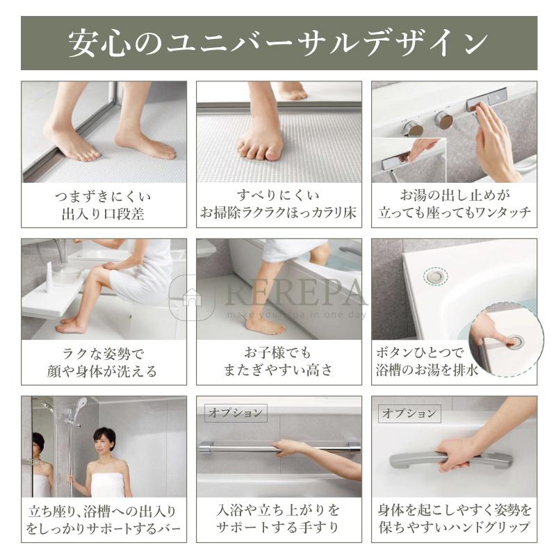 TOTO SYNLA シンラ 1DAY対応 Cタイプ 1618 戸建用 基本仕様 風呂 オプション 送料込 【リフォームパック】 | シンラ | 06