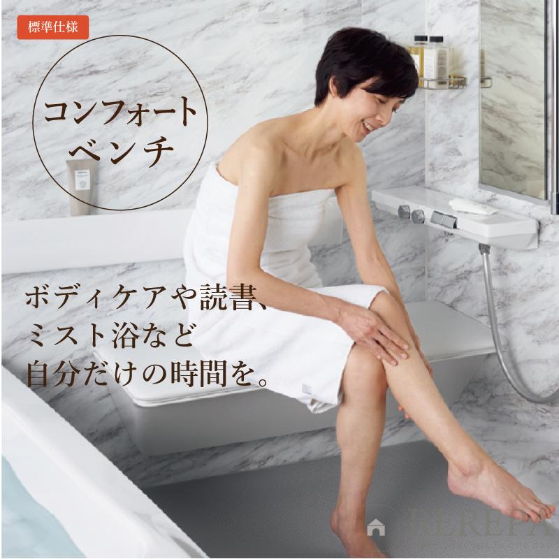 TOTO SYNLA シンラ Bタイプ 1620 基本仕様 システムバス お風呂 リフォーム 相談 オプション対応 送料込 見積り 相談 戸建用 み【組立パック】 | シンラ | 03