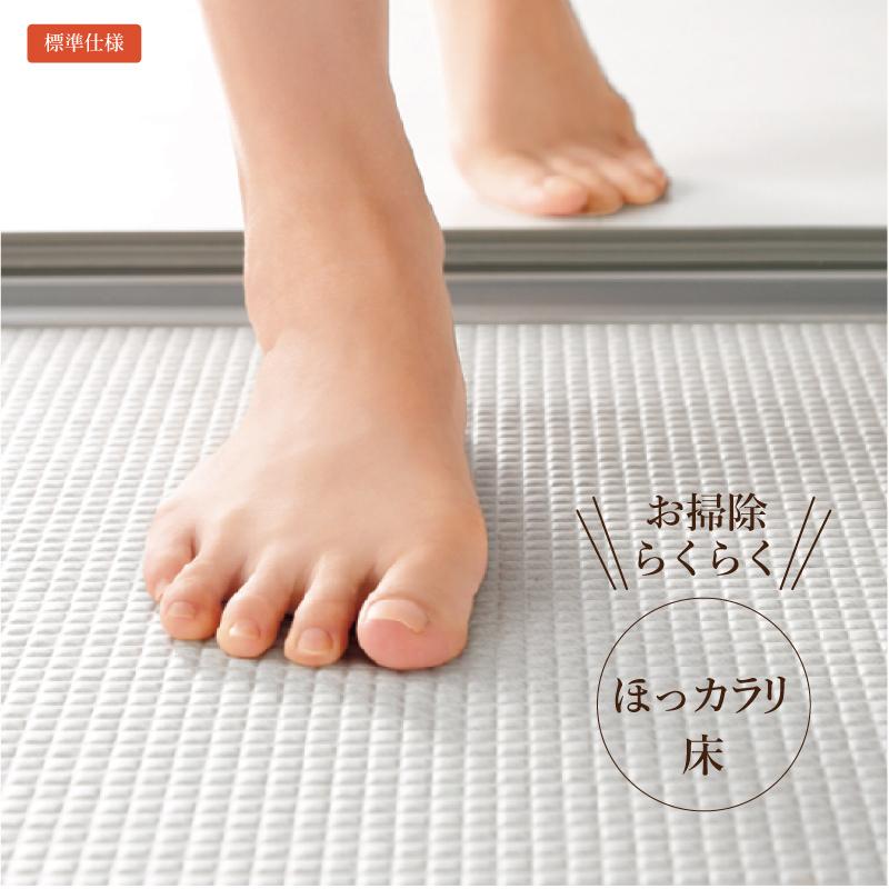 TOTO SYNLA シンラ Bタイプ 1620 基本仕様 システムバス お風呂 リフォーム 相談 オプション対応 送料込 見積り 相談 戸建用 み【組立パック】 | シンラ | 04