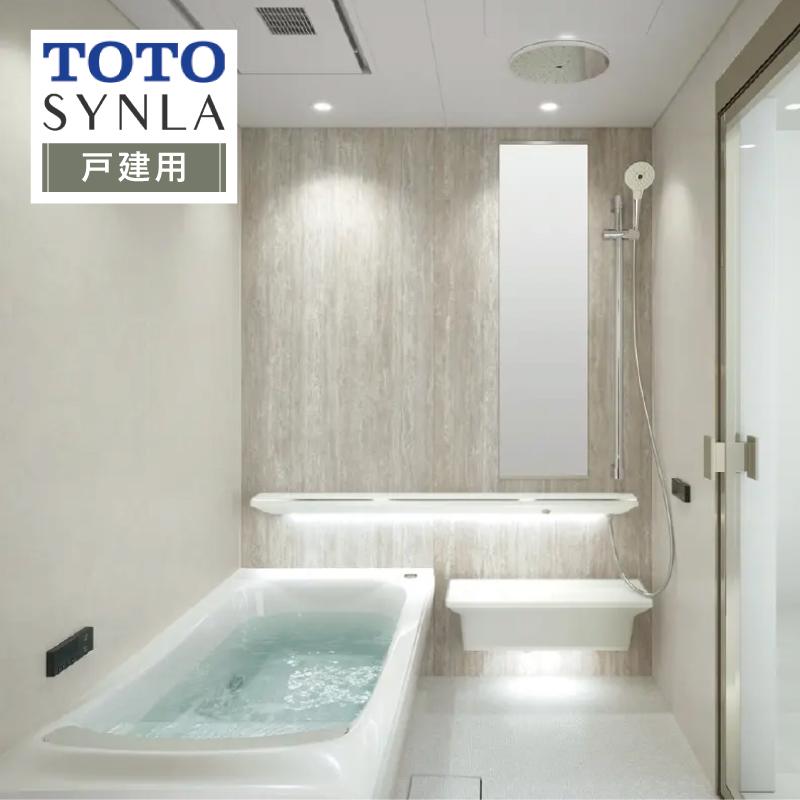 シンラ TOTO SYNLA Gタイプ 1624 基本仕様 システムバス お風呂