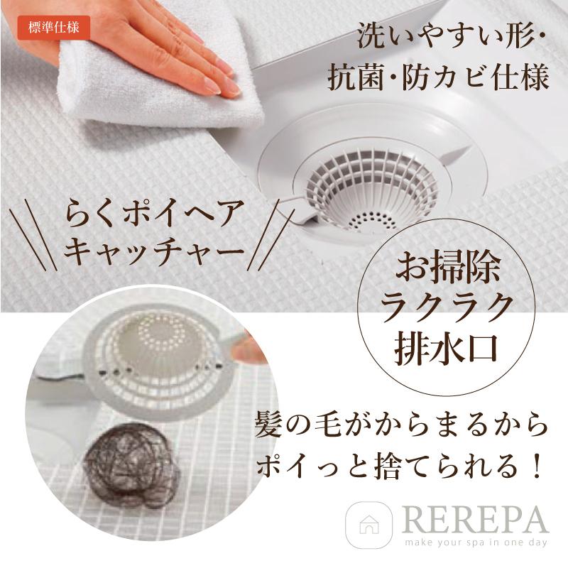 TOTO SYNLA シンラ Bタイプ 1717 基本仕様 システムバス お風呂 オプション対応 送料込 見積り 相談 戸建用 【リフォームパック】 | シンラ | 05