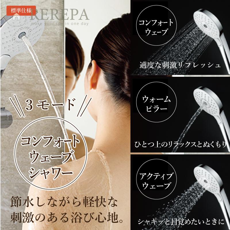 【リフォームパック＋給湯器交換】TOTO SYNLA シンラ Gタイプ 戸建用＋給湯器 リモコン付 パーパス システムバス お風呂 基本仕様 送料込 | シンラ | 05