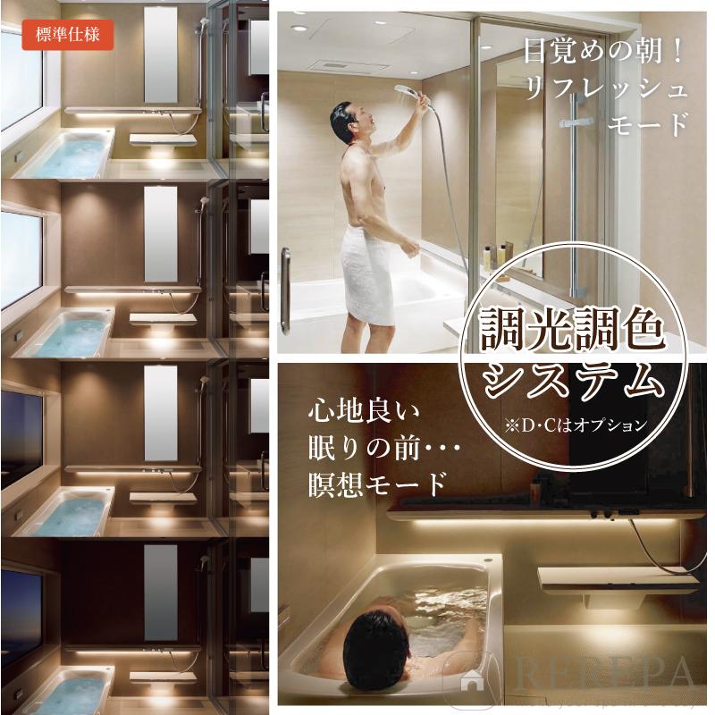 【リフォームパック＋給湯器交換】TOTO SYNLA シンラ Gタイプ 戸建用＋給湯器 リモコン付 パーパス システムバス お風呂 基本仕様 送料込 | シンラ | 06