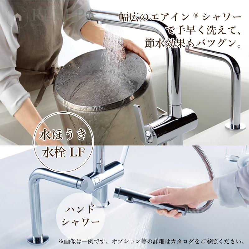 ザ・クラッソ TOTO CRASSO I型 間口2250mm 基本プラン グループ1 ザ・クラッソ TOTO CRASSO I型 間口2250mm 基本プラン グループ1