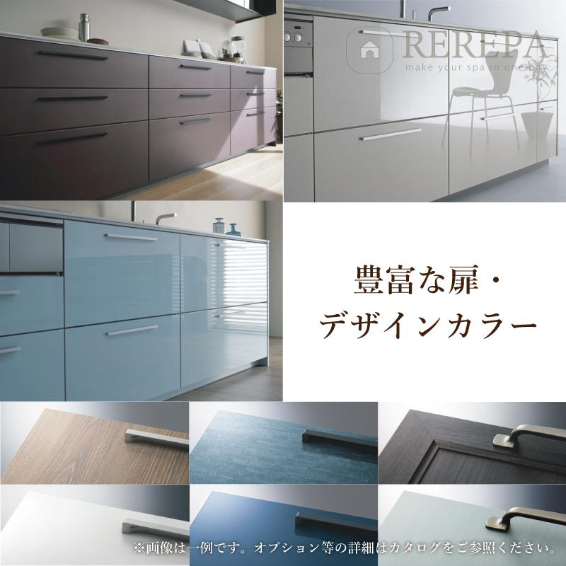 ザ・クラッソ TOTO CRASSO L型 間口2400×1650mm 基本プラン グループ1 システムキッチン リフォーム 無料見積 ...