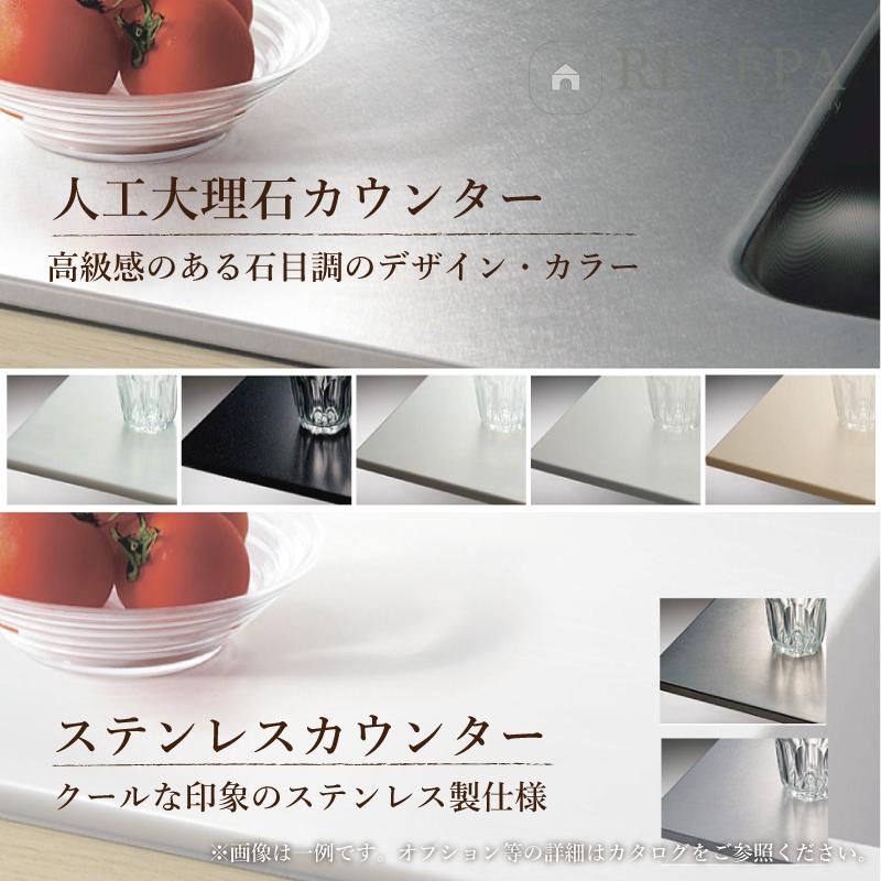 ザ・クラッソ TOTO THE CRASSO L型 間口2400×1650mm 基本プラン ザ・クラッソ TOTO THE CRASSO L型 間口2400×1650mm 基本プラン