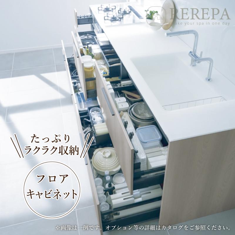 ザ・クラッソ TOTO CRASSO I型 間口2550mm 基本プラン グループ1 ザ・クラッソ TOTO CRASSO I型 間口2550mm 基本プラン グループ1