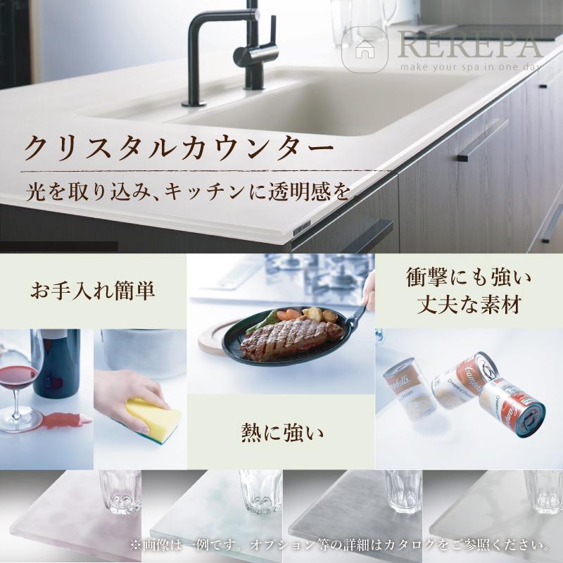 ザ・クラッソ TOTO CRASSO I型 間口2700mm 基本プラン グループ1 ザ・クラッソ TOTO CRASSO I型 間口2700mm 基本プラン グループ1