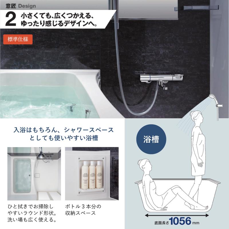 LIXIL（リクシル） マンション用 BW 標準 1216サイズ 基本仕様 システムバス お風呂 リフォーム 無料見積 オプション対応 送料込 ...