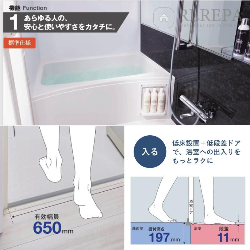 LIXIL（リクシル） マンション用 BW 標準 1216サイズ 基本仕様 