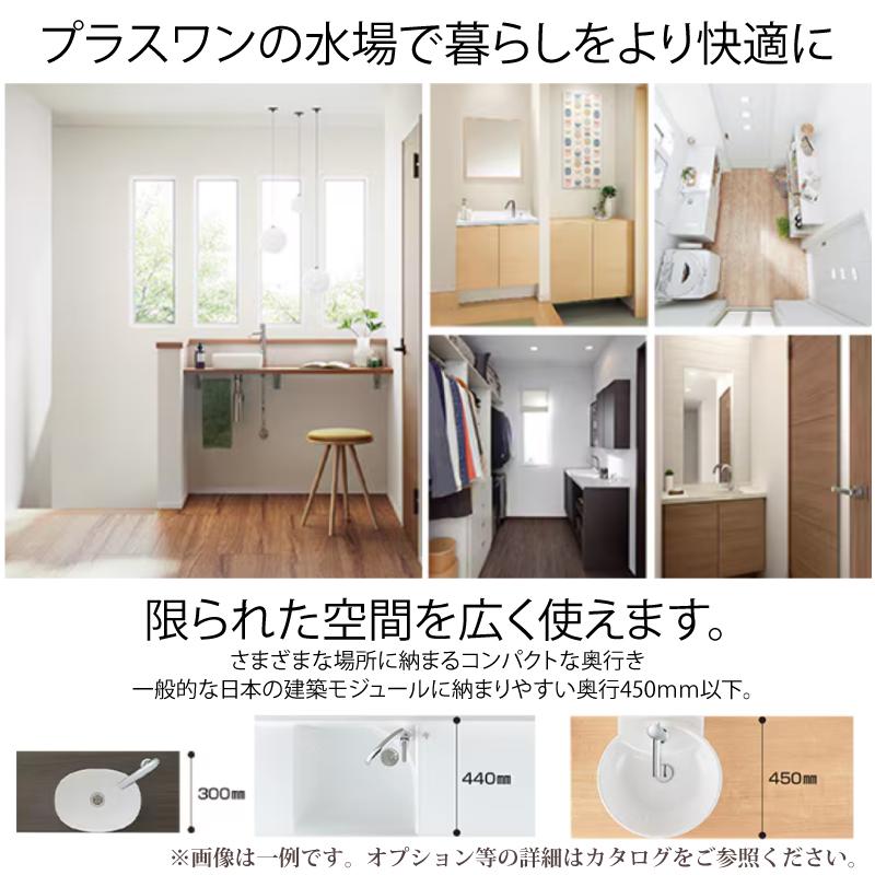 LIXIL リクシル ESTA エスタ CL001 1350mm コンパクト・ドレッサー 洗面化粧台 基本仕様 オプション対応 無料見積 リフォーム 送料込【商品のみ】 | LIXIL | 03