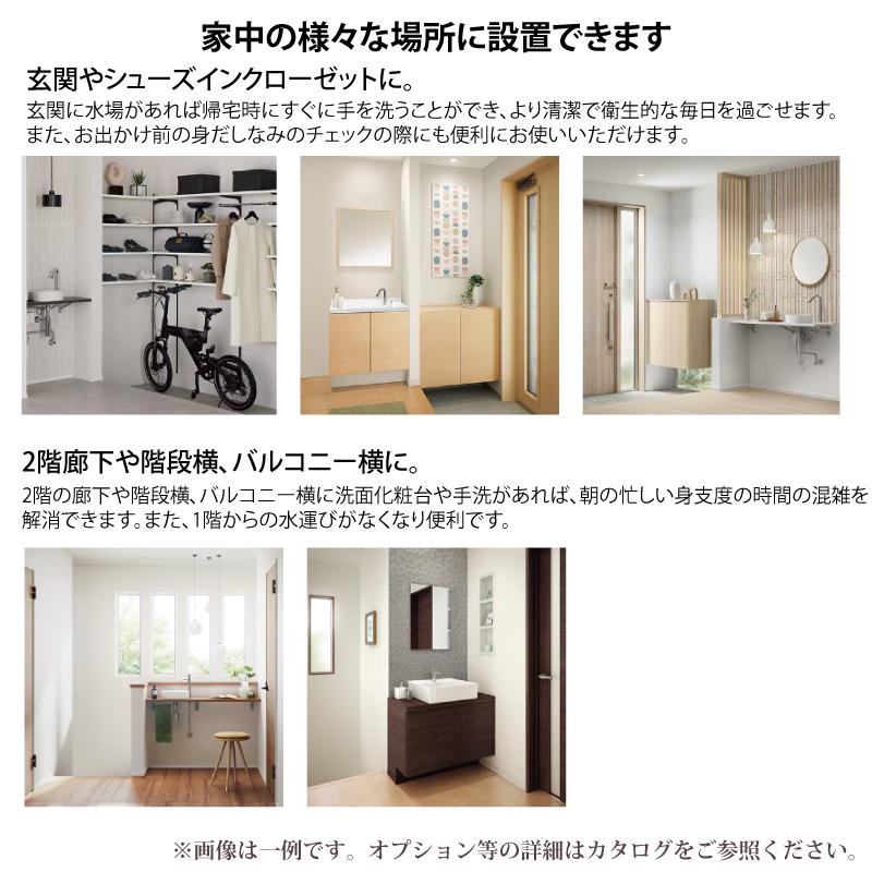 LIXIL リクシル ESTA エスタ CL001 1350mm コンパクト・ドレッサー 洗面化粧台 基本仕様 オプション対応 無料見積 リフォーム 送料込【商品のみ】 | LIXIL | 05