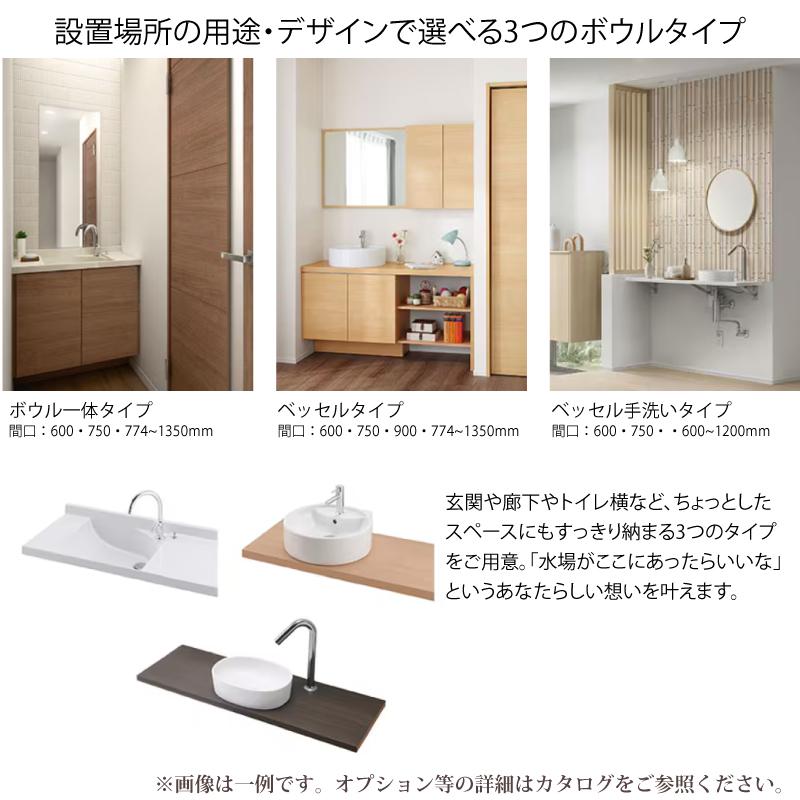 LIXIL リクシル ESTA エスタ CN004 780mm コンパクト・ドレッサー 洗面化粧台 基本仕様 オプション対応 無料見積 リフォーム 送料込【商品のみ】 | LIXIL | 04