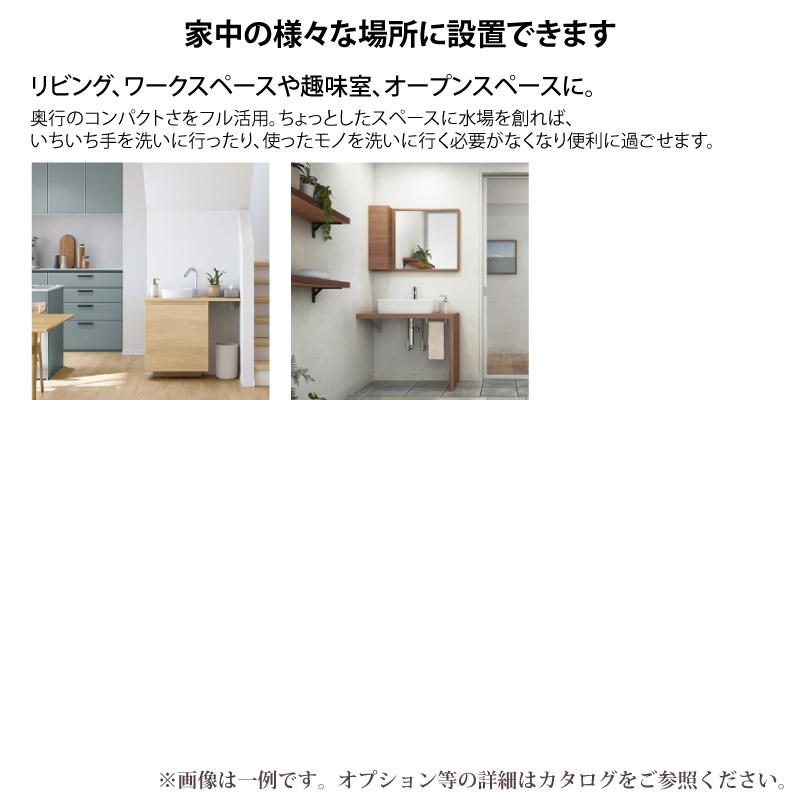 LIXIL リクシル ESTA エスタ CN004 780mm コンパクト・ドレッサー 洗面化粧台 基本仕様 オプション対応 無料見積 リフォーム 送料込【商品のみ】 | LIXIL | 07