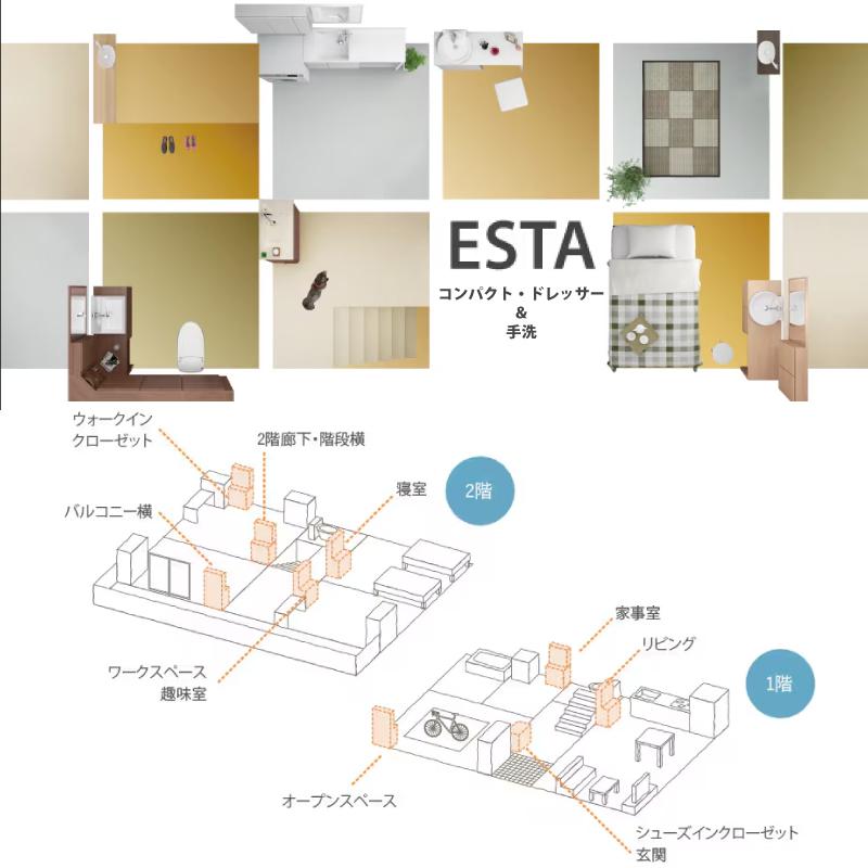 LIXIL（リクシル） ESTA エスタ CN009 900mm コンパクト・ドレッサー