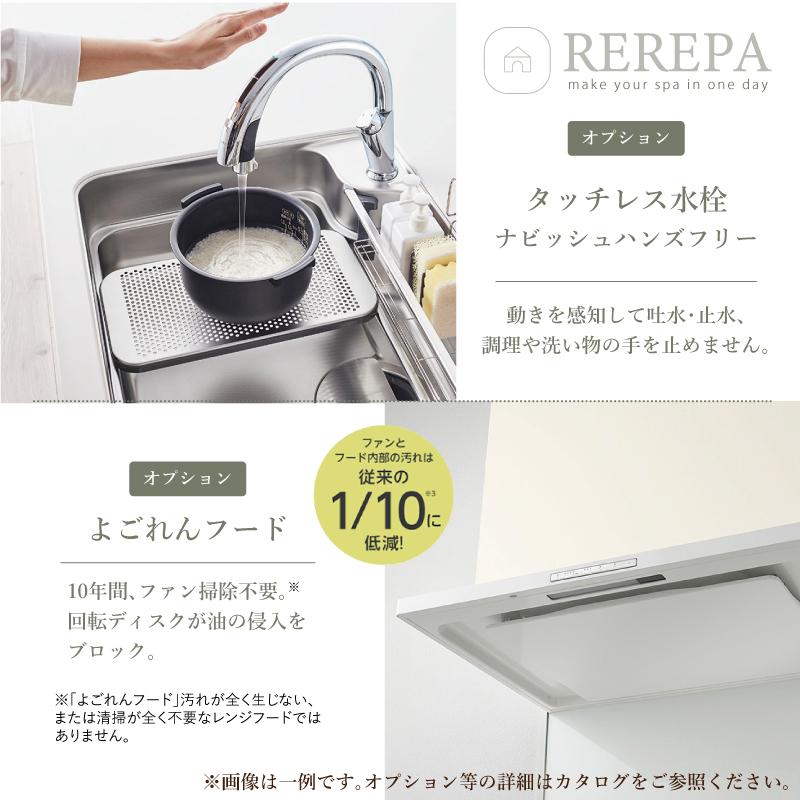 リクシル　I字型キッチン 収納付き幅1940㎜、IH、レンジフード付き未使用 システムキッチン リクシル ノクト アイランドI型 W2748mm 基本プラン