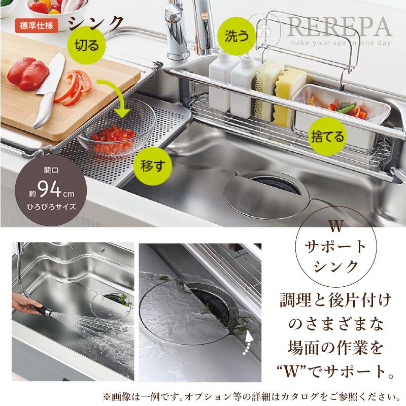 ノクト LIXIL リクシル Noct I型 間口 2250mm 扉グループ1 基本プラン